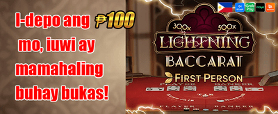 Refer-a-Friend Rewards promotion banner